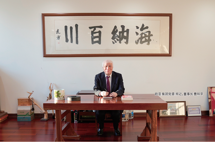 ok138cn太阳集团(古天乐代言)官方网站-Official Website