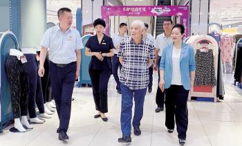 ok138cn太阳集团(古天乐代言)官方网站-Official Website