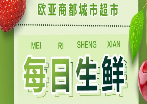 ok138cn太阳集团(古天乐代言)官方网站-Official Website