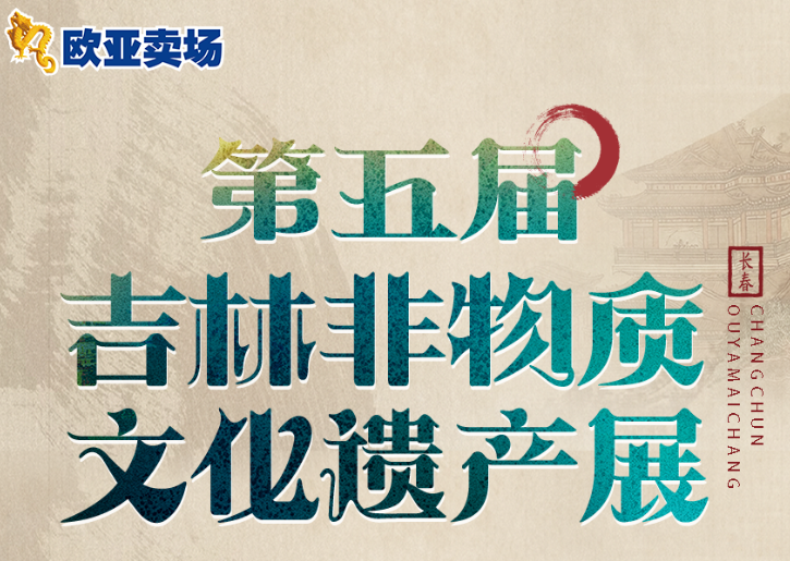 ok138cn太阳集团(古天乐代言)官方网站-Official Website