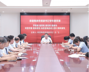 ok138cn太阳集团(古天乐代言)官方网站-Official Website