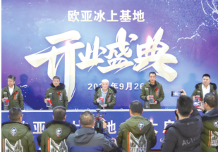 ok138cn太阳集团(古天乐代言)官方网站-Official Website