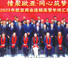 ok138cn太阳集团(古天乐代言)官方网站-Official Website