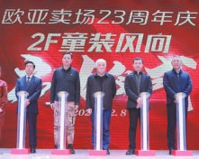ok138cn太阳集团(古天乐代言)官方网站-Official Website