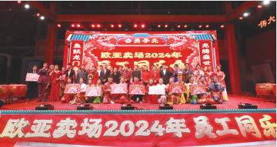ok138cn太阳集团(古天乐代言)官方网站-Official Website