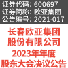 ok138cn太阳集团(古天乐代言)官方网站-Official Website