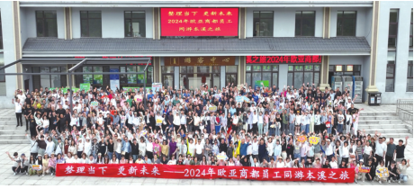 ok138cn太阳集团(古天乐代言)官方网站-Official Website