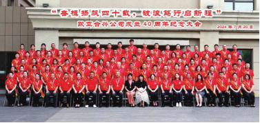 ok138cn太阳集团(古天乐代言)官方网站-Official Website
