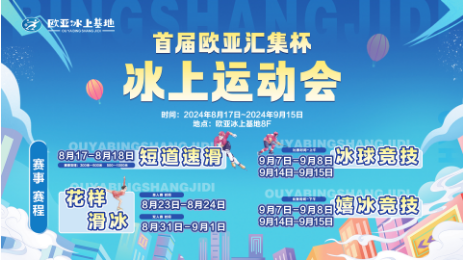 ok138cn太阳集团(古天乐代言)官方网站-Official Website