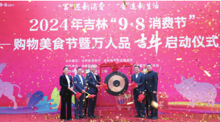 ok138cn太阳集团(古天乐代言)官方网站-Official Website
