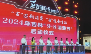 ok138cn太阳集团(古天乐代言)官方网站-Official Website