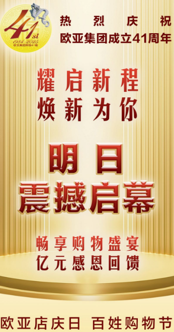 ok138cn太阳集团(古天乐代言)官方网站-Official Website