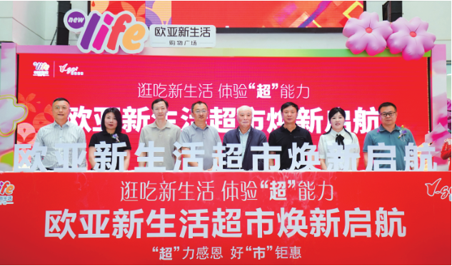 ok138cn太阳集团(古天乐代言)官方网站-Official Website